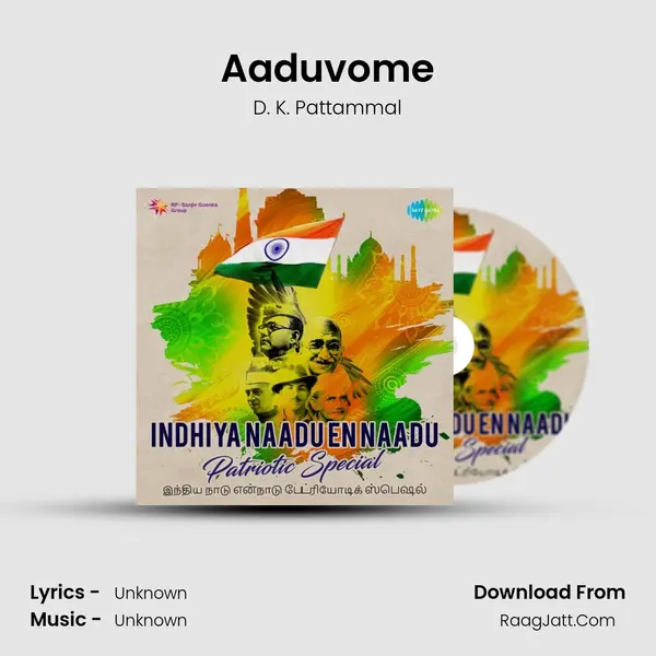 Aaduvome Cover