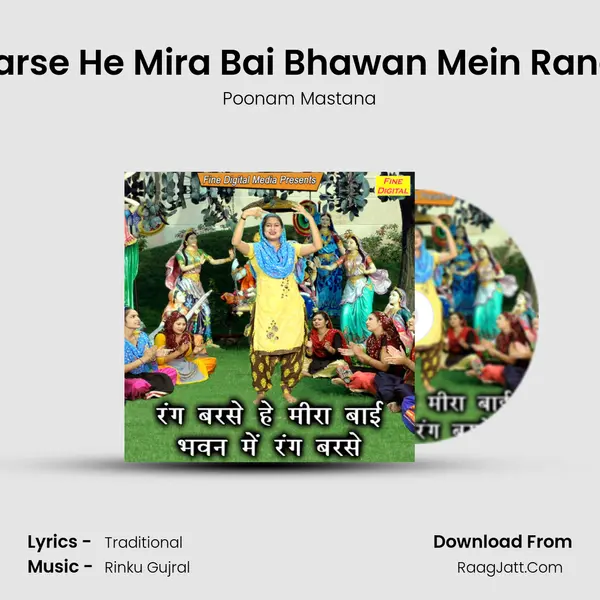 Rang Barse He Mira Bai Bhawan Mein Rang Barse - Poonam Mastana