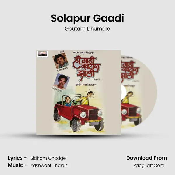 Solapur Gaadi MP3 Song by Goutam Dhumale Cover