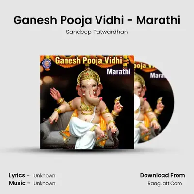 Ganesh Pooja Vidhi - Marathi - Sandeep Patwardhan