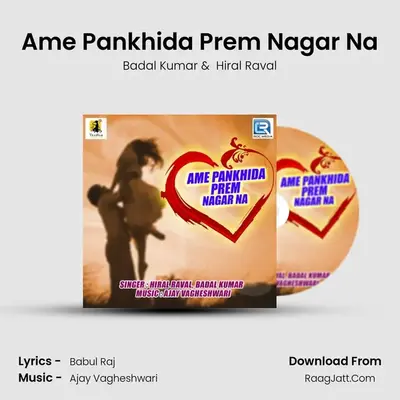 Ame Pankhida Prem Nagar Na - Badal Kumar
