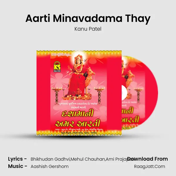 Aarti Minavadama Thay mp3 song