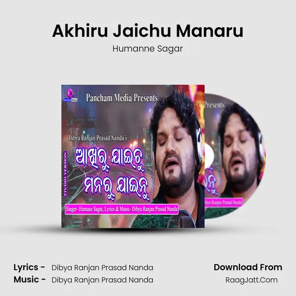 Akhiru Jaichu Manaru - Humanne Sagar