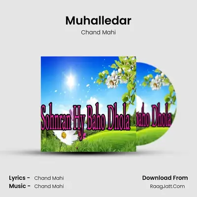 Muhalledar MP3 Song by Chand Mahi Cover