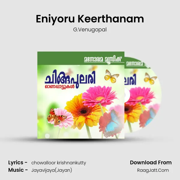 Eniyoru Keerthanam Cover