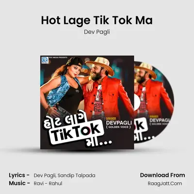 Hot Lage Tik Tok Ma - Dev Pagli