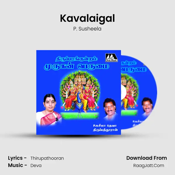 Kavalaigal MP3 Song by P. Susheela Cover