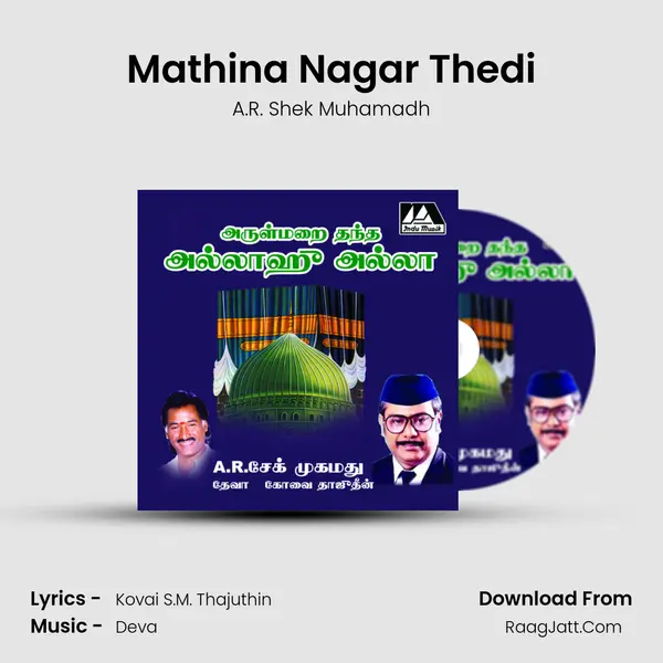 Mathina Nagar Thedi MP3 Song by A.R. Shek Muhamadh Cover