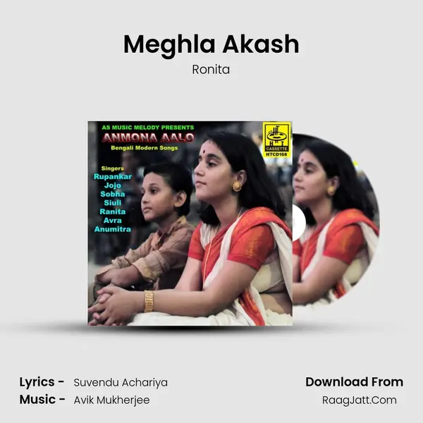 Meghla Akash MP3 Song by Ronita Cover