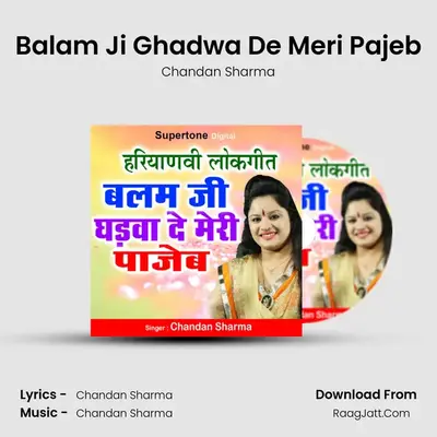 Balam Ji Ghadwa De Meri Pajeb Cover