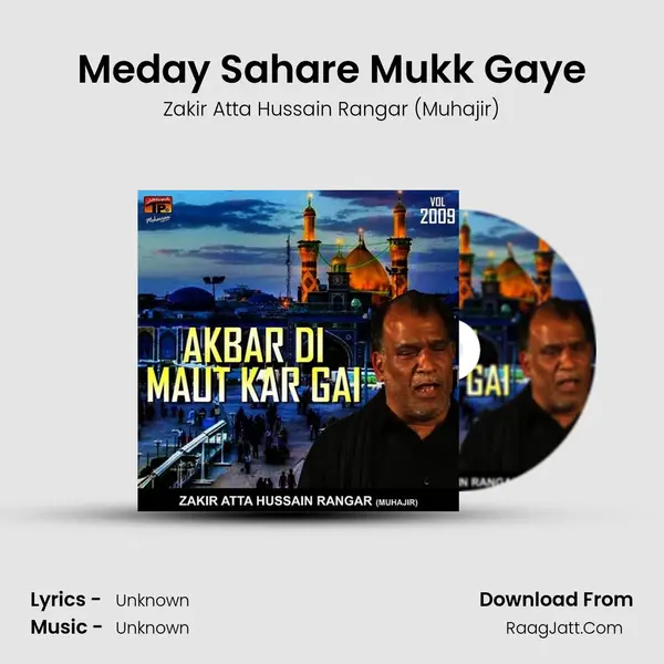 Meday Sahare Mukk Gaye MP3 Song by Zakir Atta Hussain Rangar (Muhajir) Cover