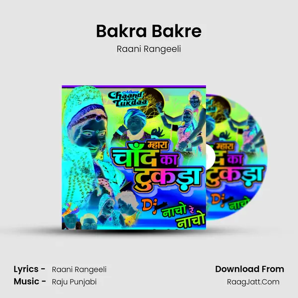 Bakra Bakre MP3 Song by Raani Rangeeli Cover