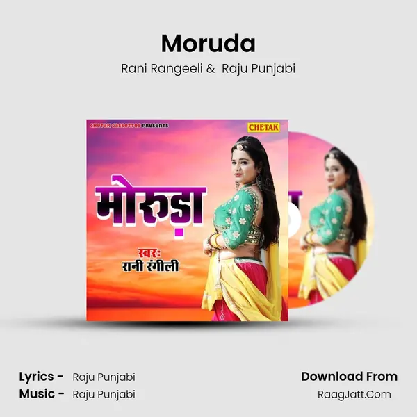 Moruda MP3 Song by Rani Rangeeli Cover