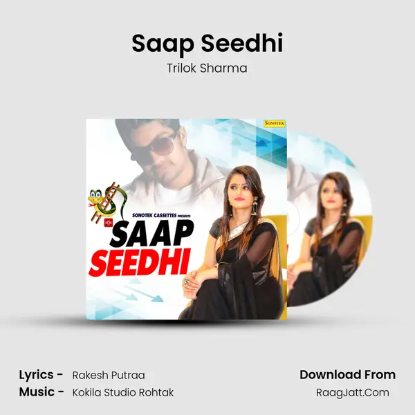Saap Seedhi - Trilok Sharma