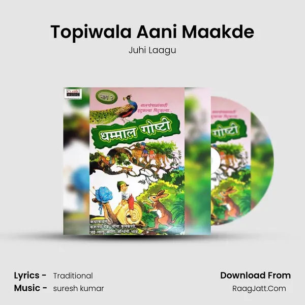 Topiwala Aani Maakde mp3 song