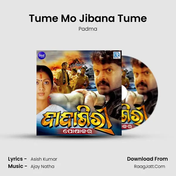 Tume Mo Jibana Tume MP3 Song by Padma Cover