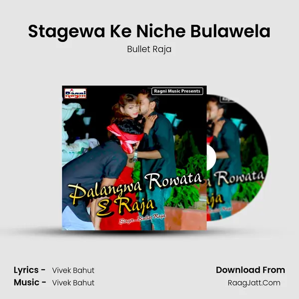 Stagewa Ke Niche Bulawela MP3 Song by Bullet Raja Cover