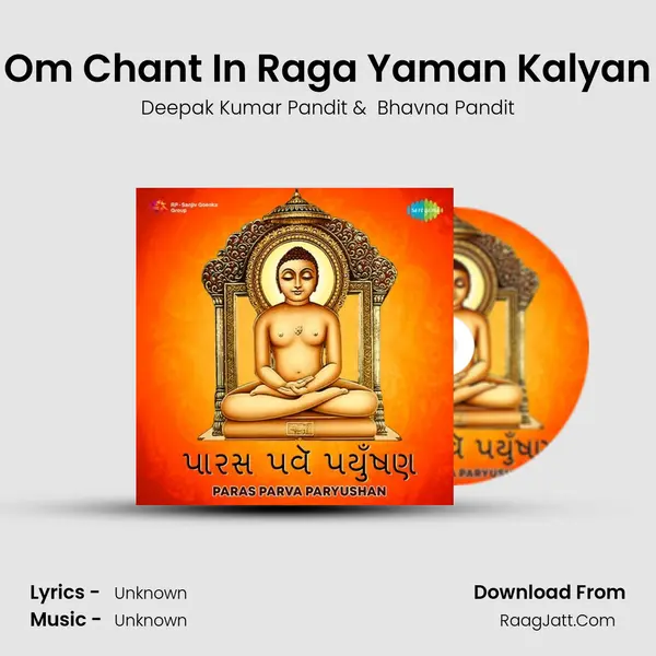 Om Chant In Raga Yaman Kalyan Cover