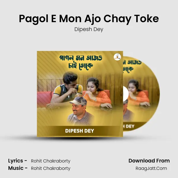 Pagol E Mon Ajo Chay Toke mp3 song