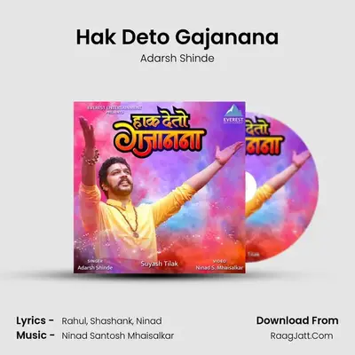 Hak Deto Gajanana - Adarsh Shinde