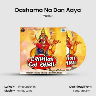 Dashama Na Dan Aaya - Mukesh