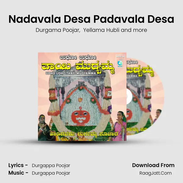 Nadavala Desa Padavala Desa MP3 Song by Durgama Poojar Cover