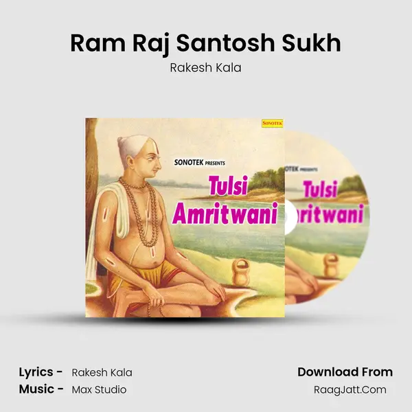 Ram Raj Santosh Sukh MP3 Song by Rakesh Kala Cover