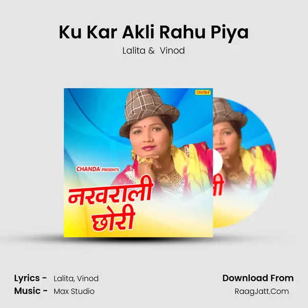 Ku Kar Akli Rahu Piya MP3 Song by Lalita Cover