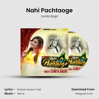 Nahi Pachtaoge - Sunita Bagri