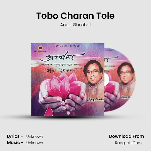 Tobo Charan Tole Cover