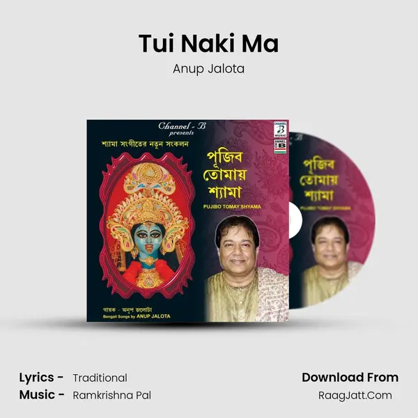 Tui Naki Ma MP3 Song by Anup Jalota Cover