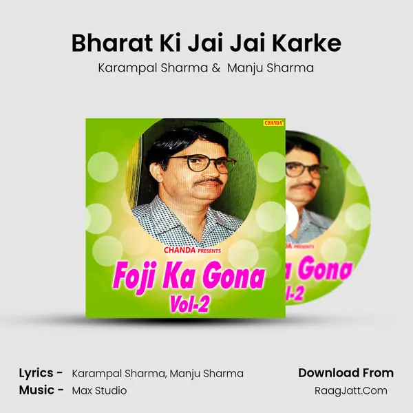 Bharat Ki Jai Jai Karke MP3 Song by Karampal Sharma Cover