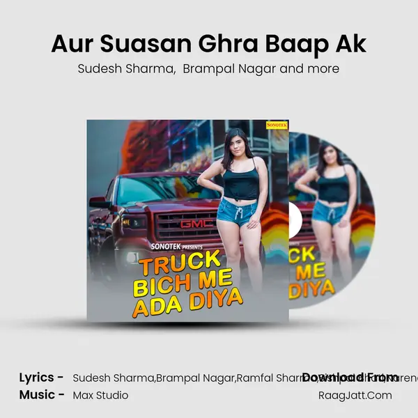 Aur Suasan Ghra Baap Ak mp3 song