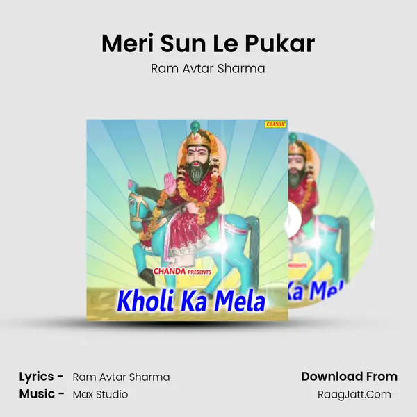 Meri Sun Le Pukar MP3 Song by Ram Avtar Sharma Cover
