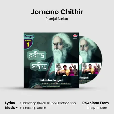 Jomano Chithir MP3 Song by Pranjal Sarkar Cover