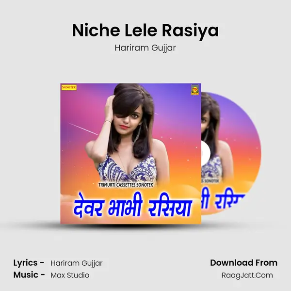 Niche Lele Rasiya MP3 Song by Hariram Gujjar Cover
