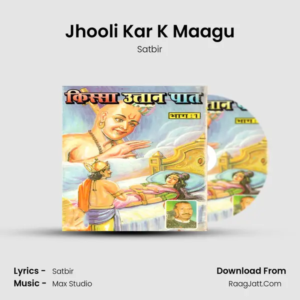 Jhooli Kar K Maagu MP3 Song by Satbir Cover