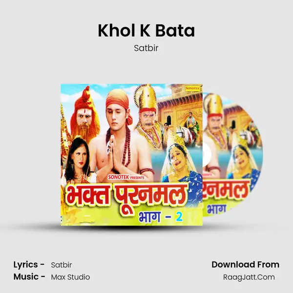 Khol K Bata MP3 Song by Satbir Cover