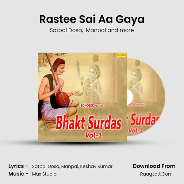 Rastee Sai Aa Gaya MP3 Song by Satpal Dosa Cover