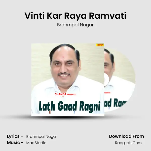 Vinti Kar Raya Ramvati MP3 Song by Brahmpal Nagar Cover