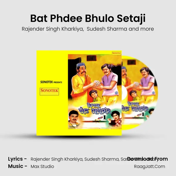 Bat Phdee Bhulo Setaji MP3 Song by Rajender Singh Kharkiya Cover
