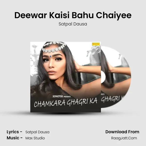 Deewar Kaisi Bahu Chaiyee MP3 Song by Satpal Dausa Cover