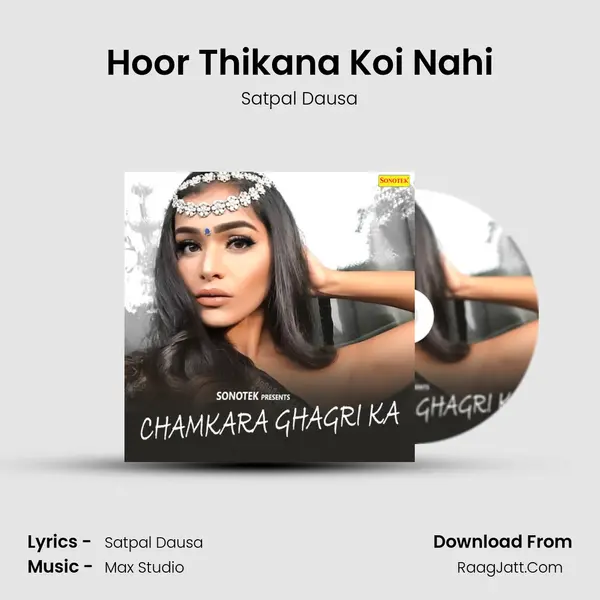 Hoor Thikana Koi Nahi MP3 Song by Satpal Dausa Cover