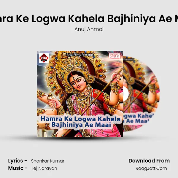 Hamra Ke Logwa Kahela Bajhiniya Ae Maai MP3 Song by Anuj Anmol Cover