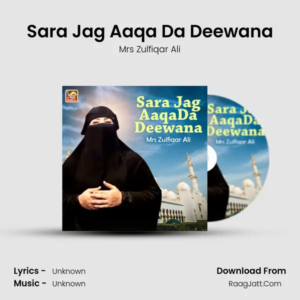 Sara Jag Aaqa Da Deewana - Single - Mrs Zulfiqar Ali