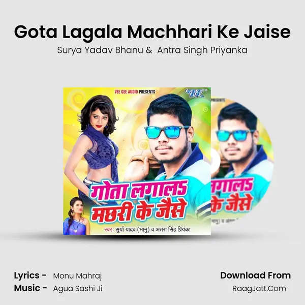 Gota Lagala Machhari Ke Jaise - 