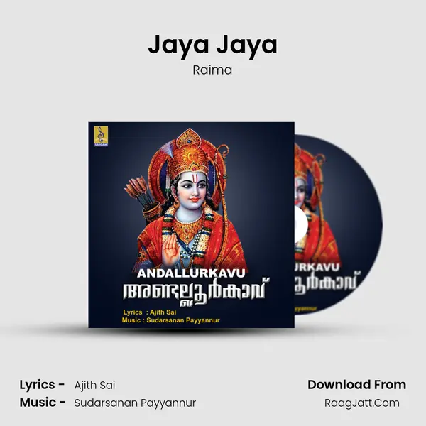 Jaya Jaya mp3 song