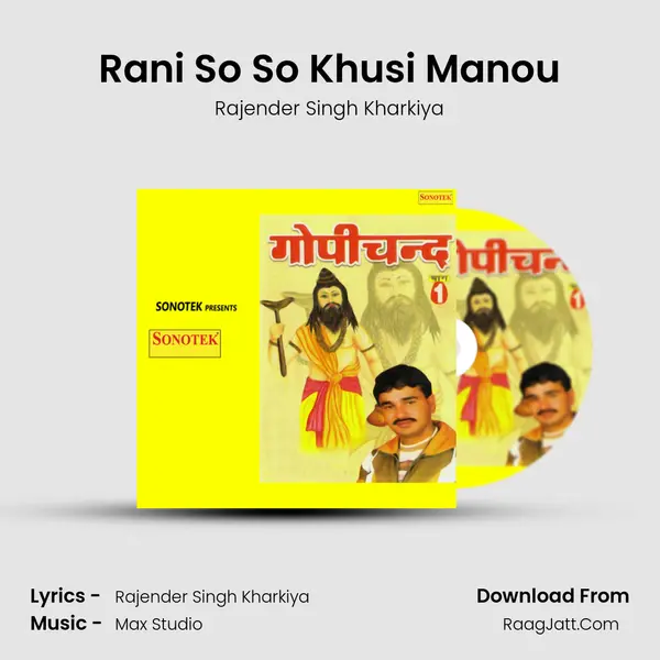 Rani So So Khusi Manou MP3 Song by Rajender Singh Kharkiya Cover