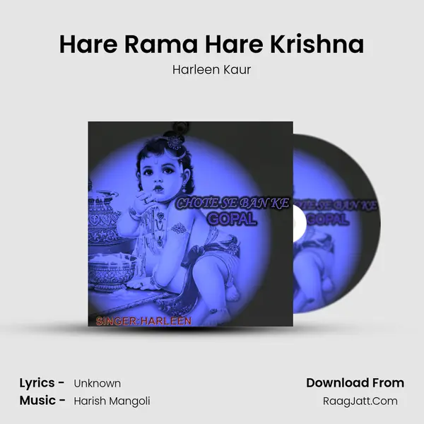 Hare Rama Hare Krishna mp3 song