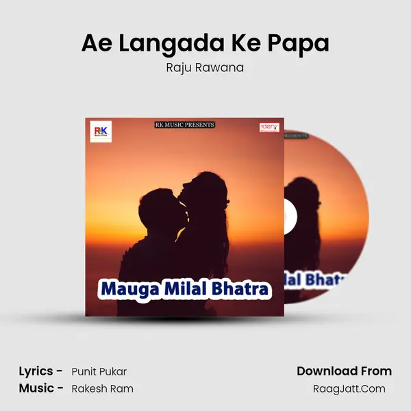 Ae Langada Ke Papa MP3 Song by Raju Rawana Cover
